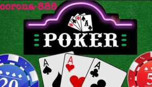 Nhung-dieu-co-ban-can-biet-ve-Poker-corona888